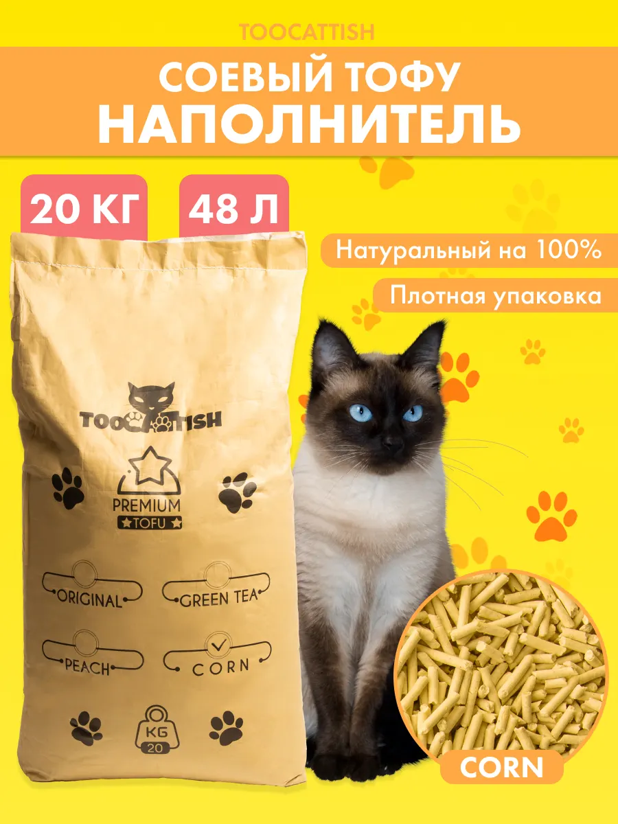 Съёмка мисок для животных — пример 3