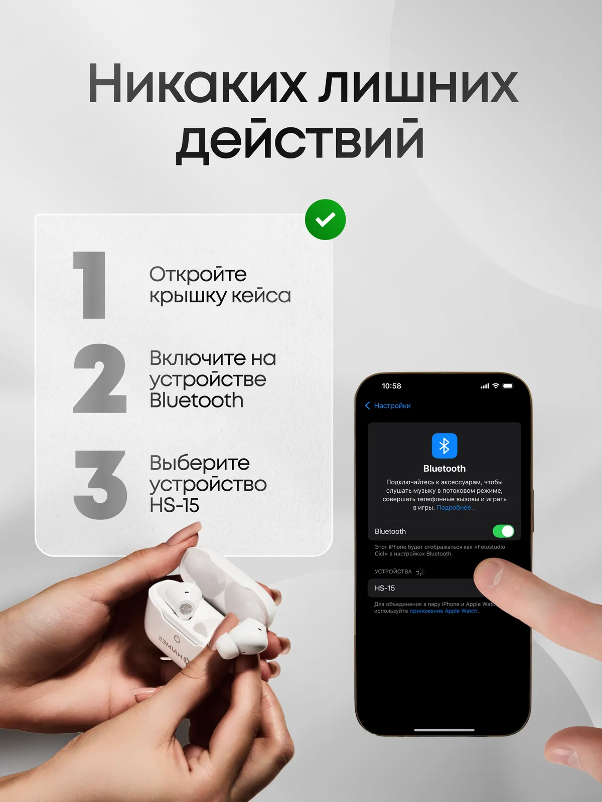 Съёмка пылесосов — пример 6