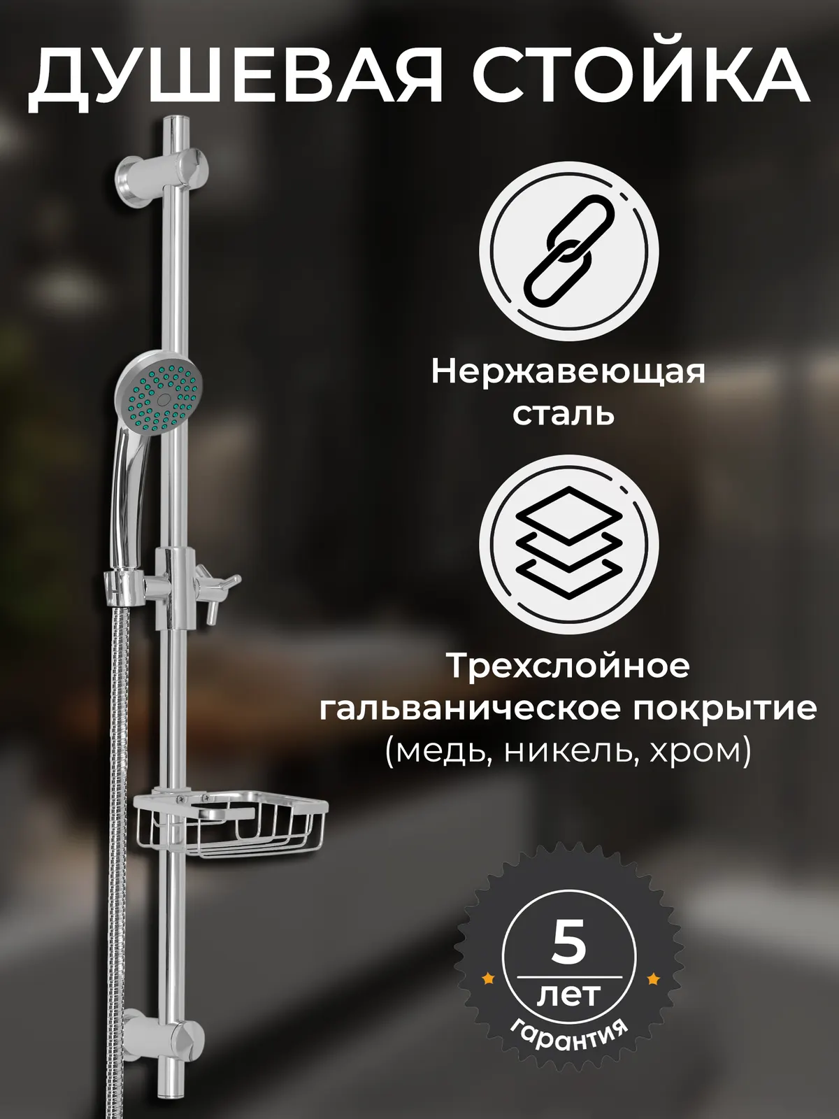 Съёмка эпиляторов — пример 6